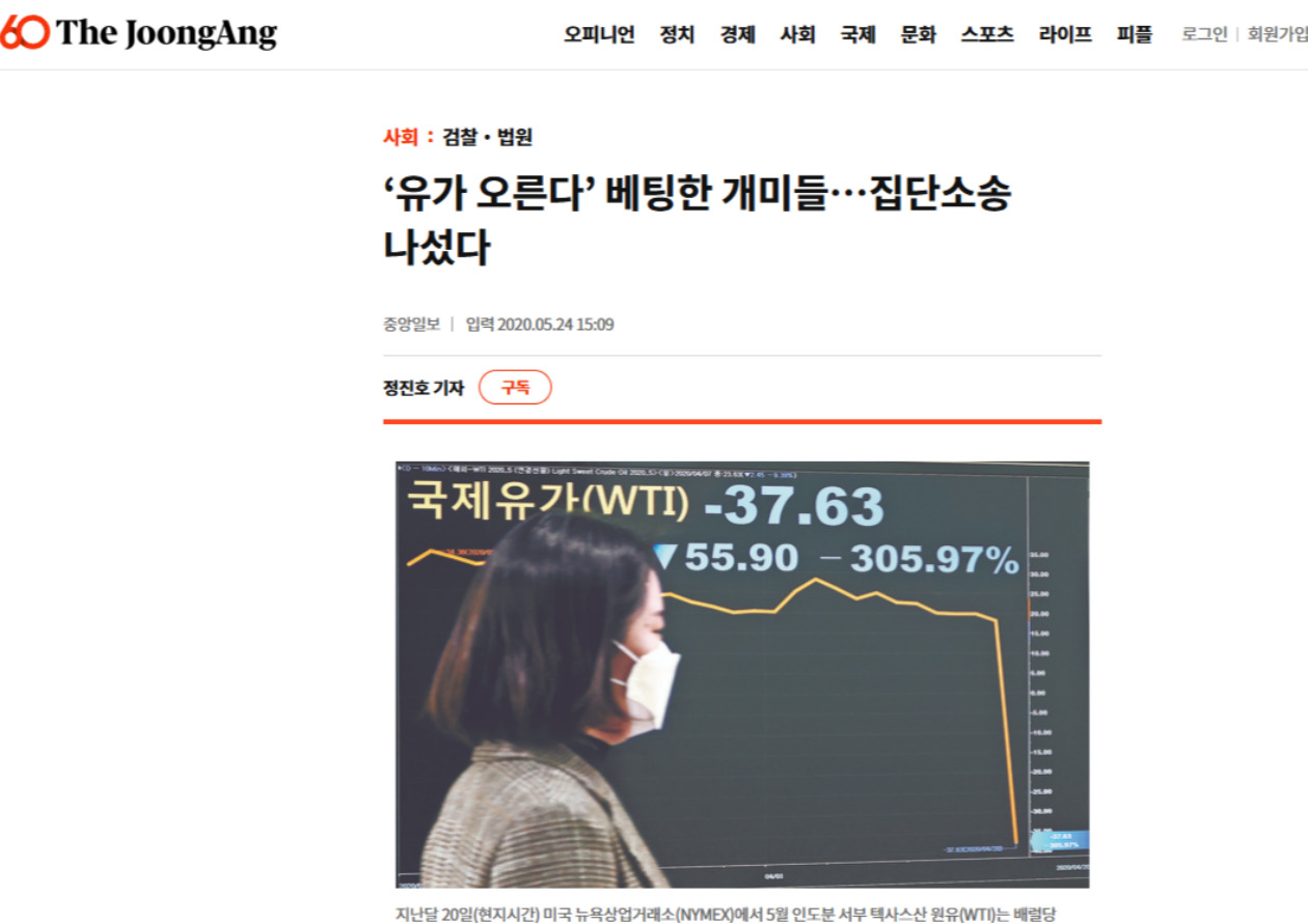 형사전문변호사 언론보도