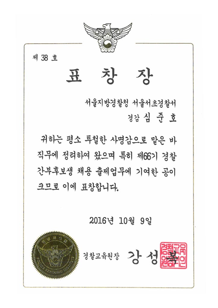 24시간변호사법률상담