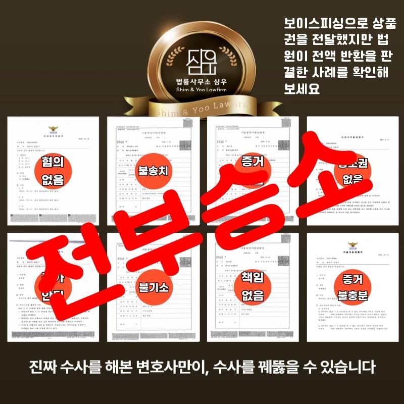 부당이득금반환변호사7188