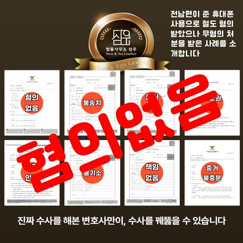 절도변호사8027